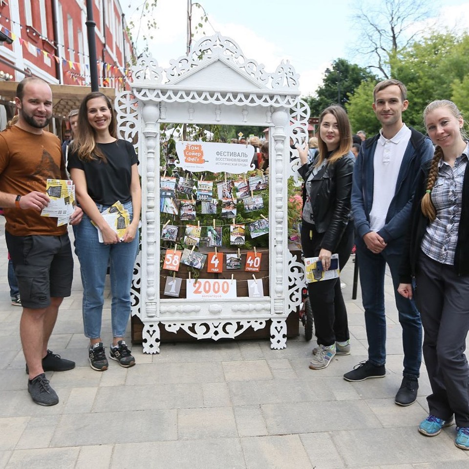 Открытие «Том Сойер Феста» в Сергиевом Посаде!